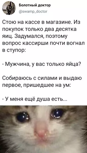 Смешная картинка №389861
