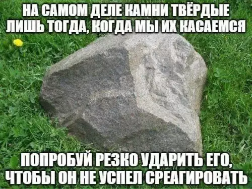 Смешная картинка №686159