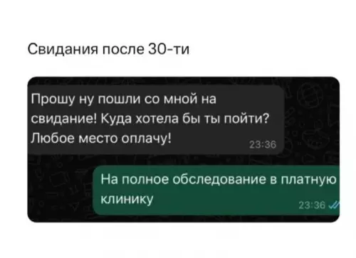 Смешная картинка №774323