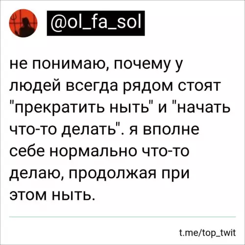 Смешная картинка №635620
