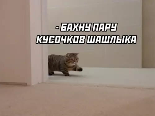 Смешная картинка №640142