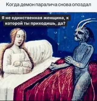 Смешная картинка №712296