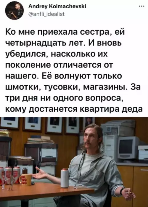 Смешная картинка №670466