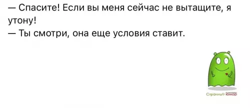 Смешная картинка №634800