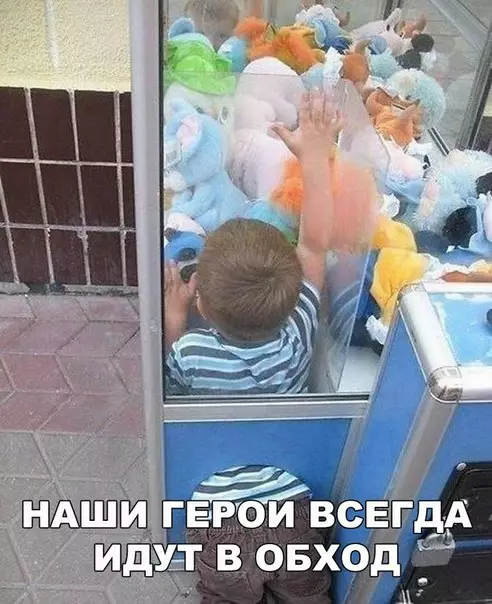 Смешная картинка №197447