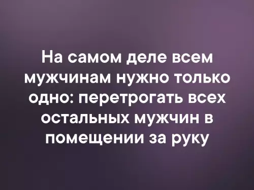 Смешная картинка №360150