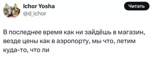 Смешная картинка №804897