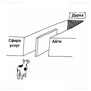 Смешная картинка №703464