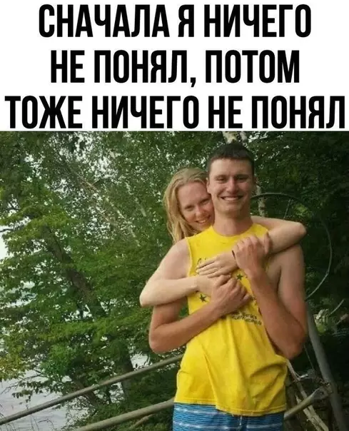 Смешная картинка №467193 Мой мозг сломан Показалось