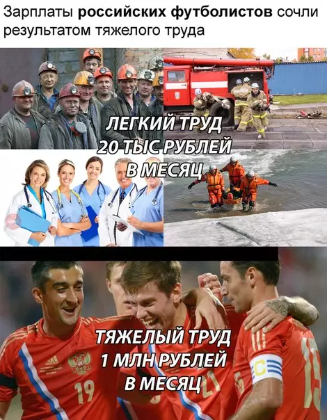 Смешная картинка №274784
