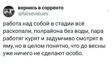 Смешная картинка №795969