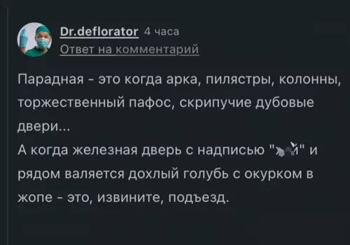 Смешная картинка №703565 И в чем он не прав?