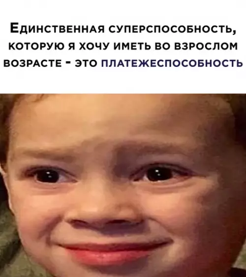 Смешная картинка №512504