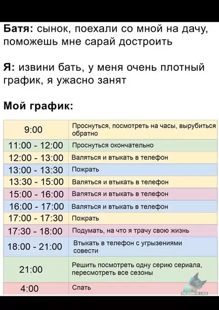 Смешная картинка №370476