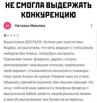 Смешная картинка №664888