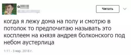 Смешная картинка №369783