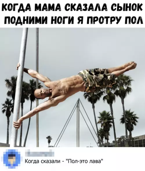 Смешная картинка №363114