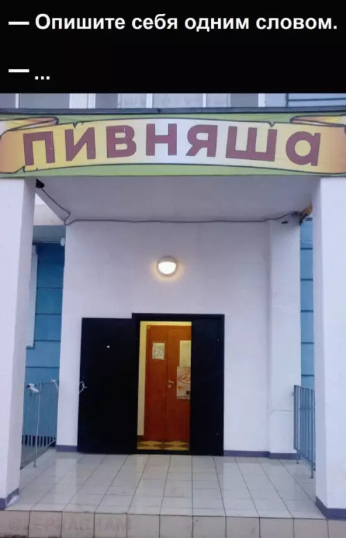 Смешная картинка №652765