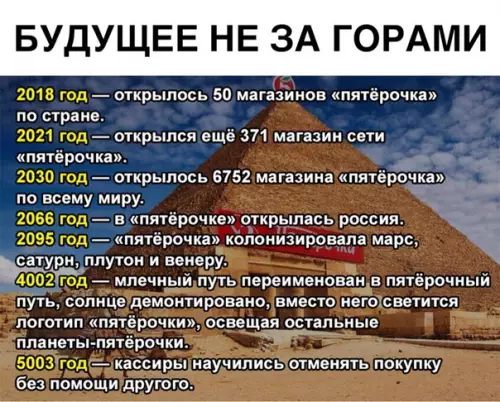 Смешная картинка №314986