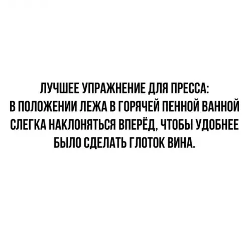 Смешная картинка №389799