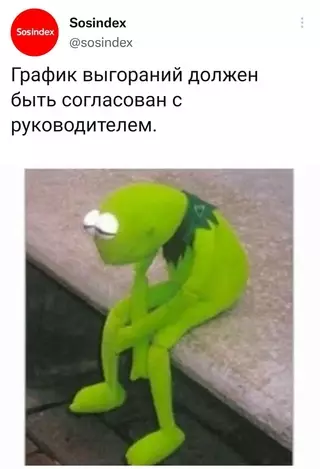Смешная картинка №630837