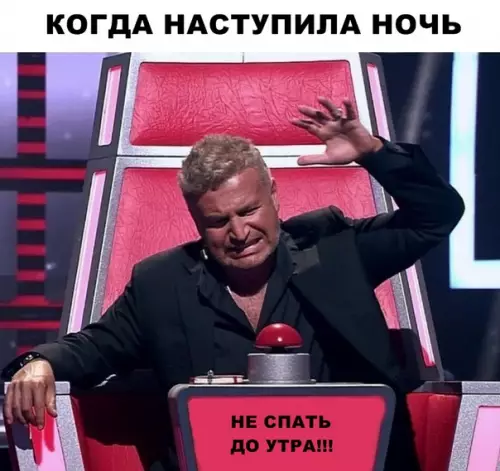 Смешная картинка №285700
