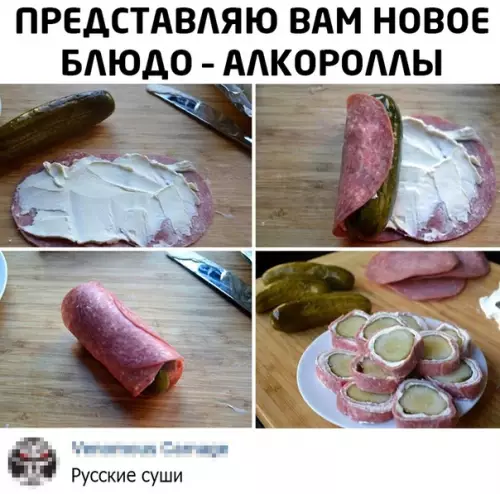Смешная картинка №506072