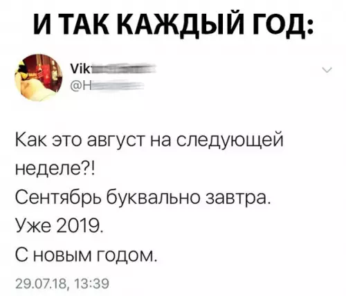 Смешная картинка №292362