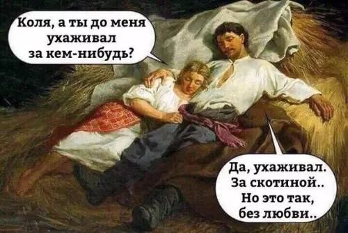 Смешная картинка №381977