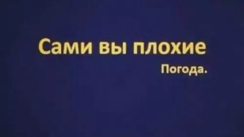 Смешная картинка №277497