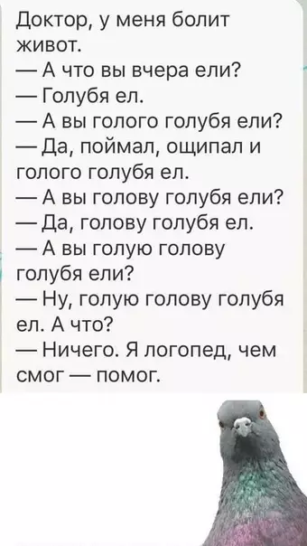 Смешная картинка №356368