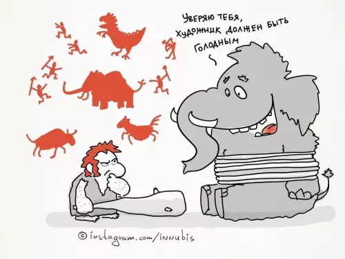 Смешная карикатура о голоде
