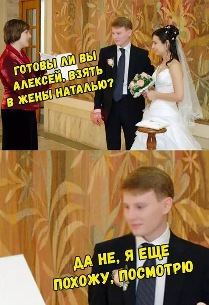Смешная картинка №270559