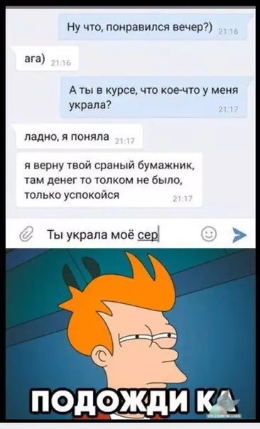 Смешная картинка №379149
