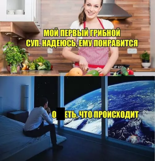 Смешная картинка №544174 Хорошо когда девушка хозяйственная ?