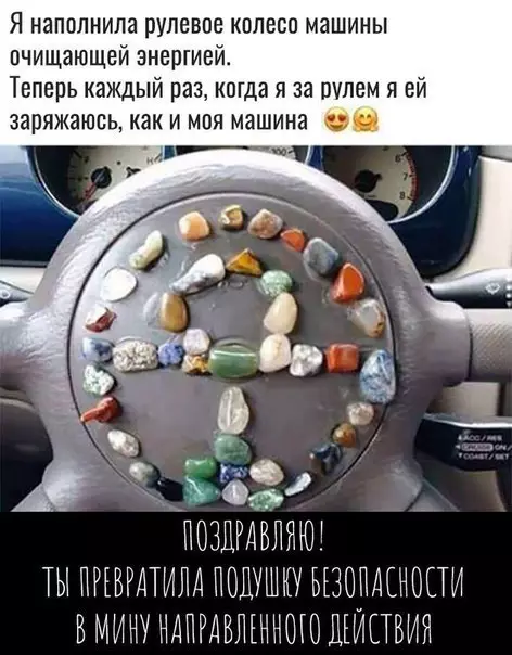 Смешная картинка №304536