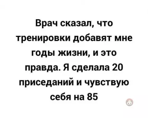 Смешная картинка №499982 Жиза