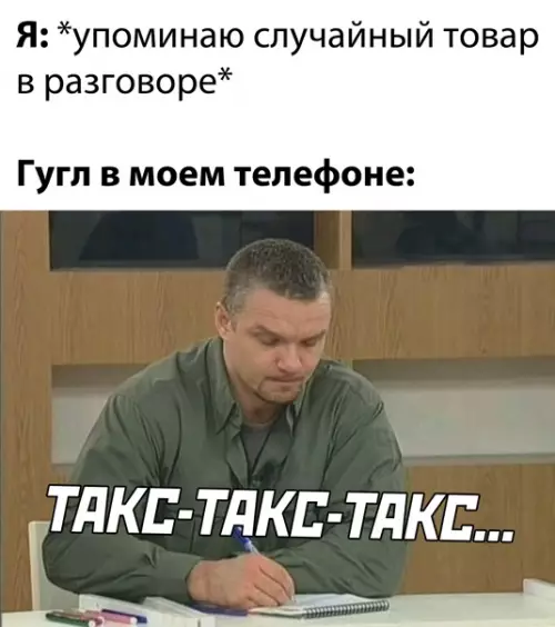 Смешная картинка №539624