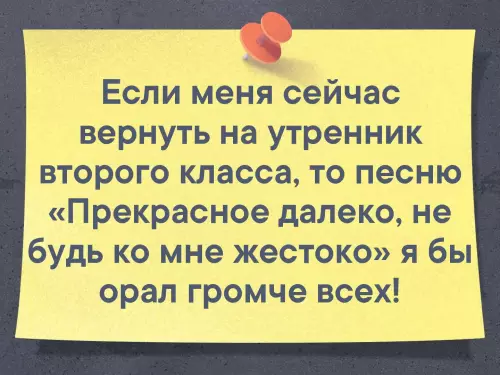 Смешная картинка №325589