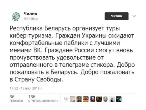 Смешная картинка №333966