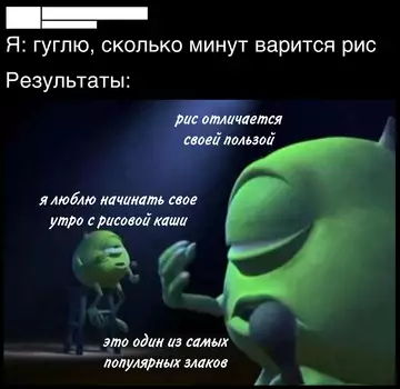 Смешная картинка №749039