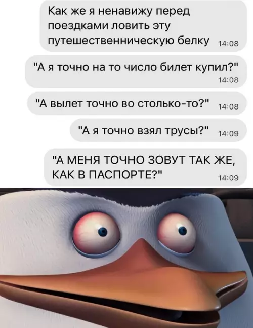 Смешная картинка №670863 И тaк кaждый paз...