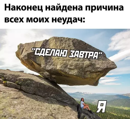 Смешная картинка №496895
