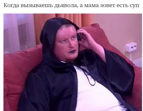 Смешная картинка №214972