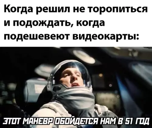 Смешная картинка №595274