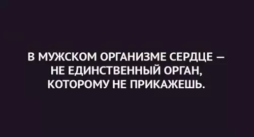 Смешная картинка №232401