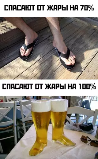 Смешная картинка №691659