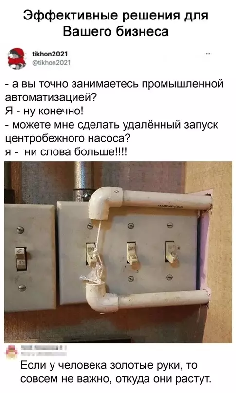 Смешная картинка №631364