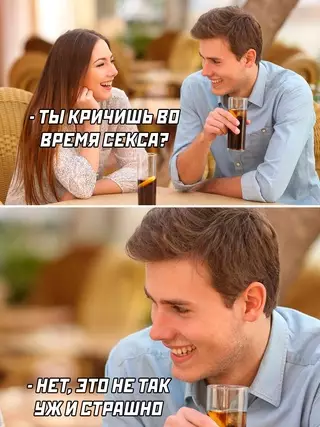 Смешная картинка №662236
