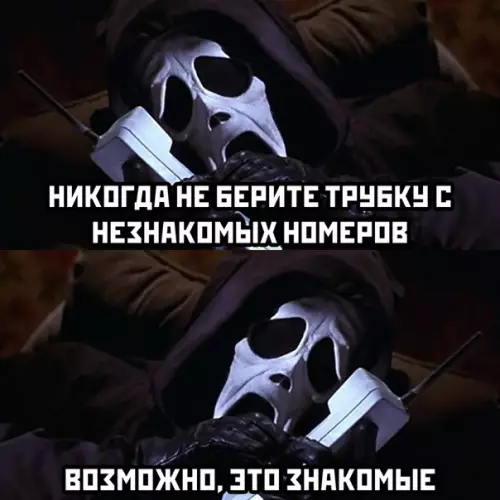 Смешная картинка №487190